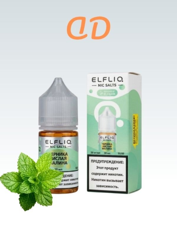 Elfliq-Salt-Likit-Siparis-Ver-Duman-Diyari