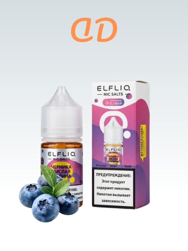 Elfliq-Salt-Likit-blueberry-Siparis-Ver-Duman-Diyari